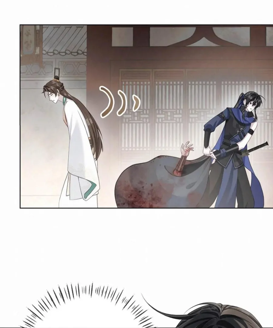 Was His Highness Assassinated Today? chapter 15 page 20