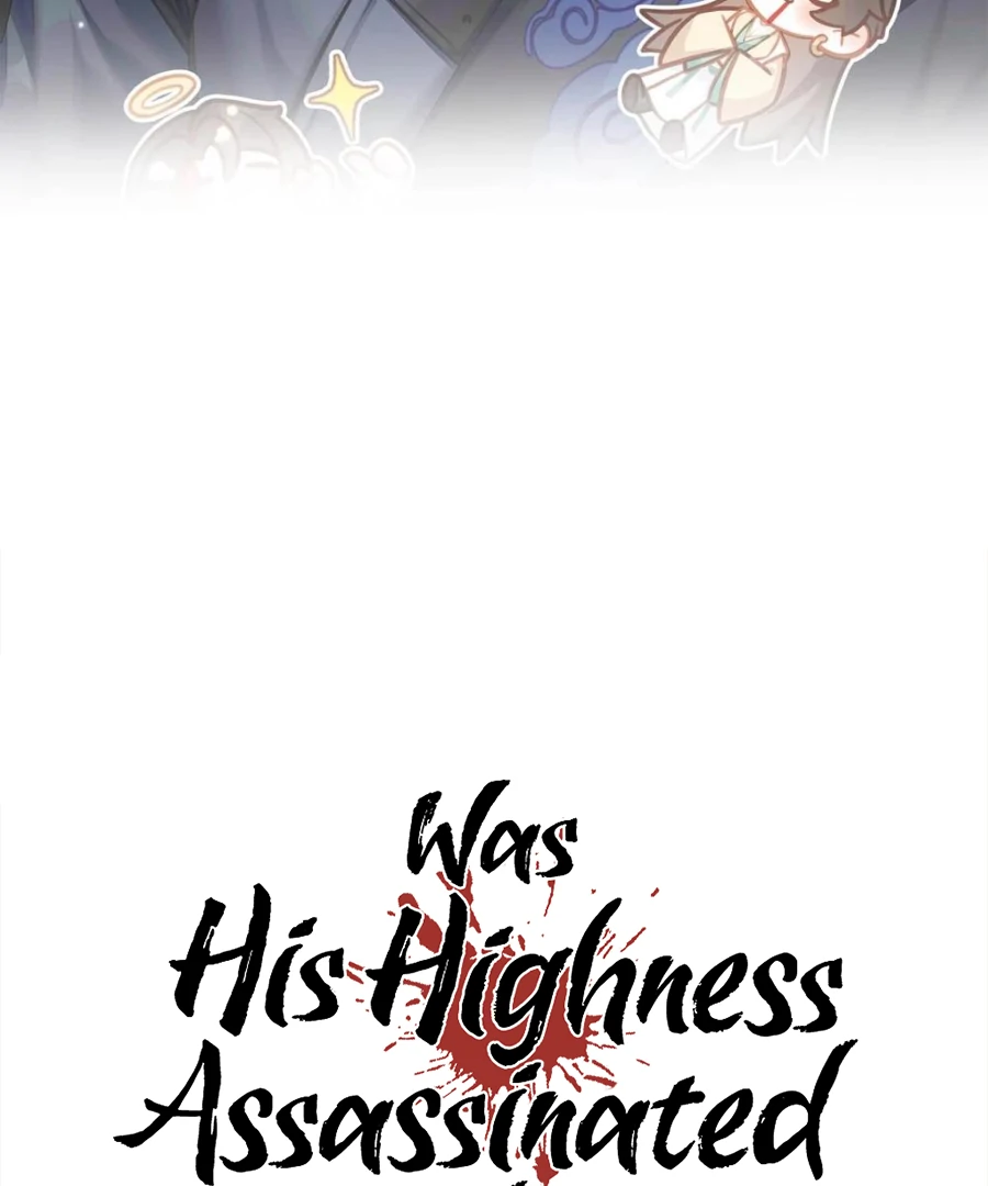 Was His Highness Assassinated Today? chapter 15 page 3
