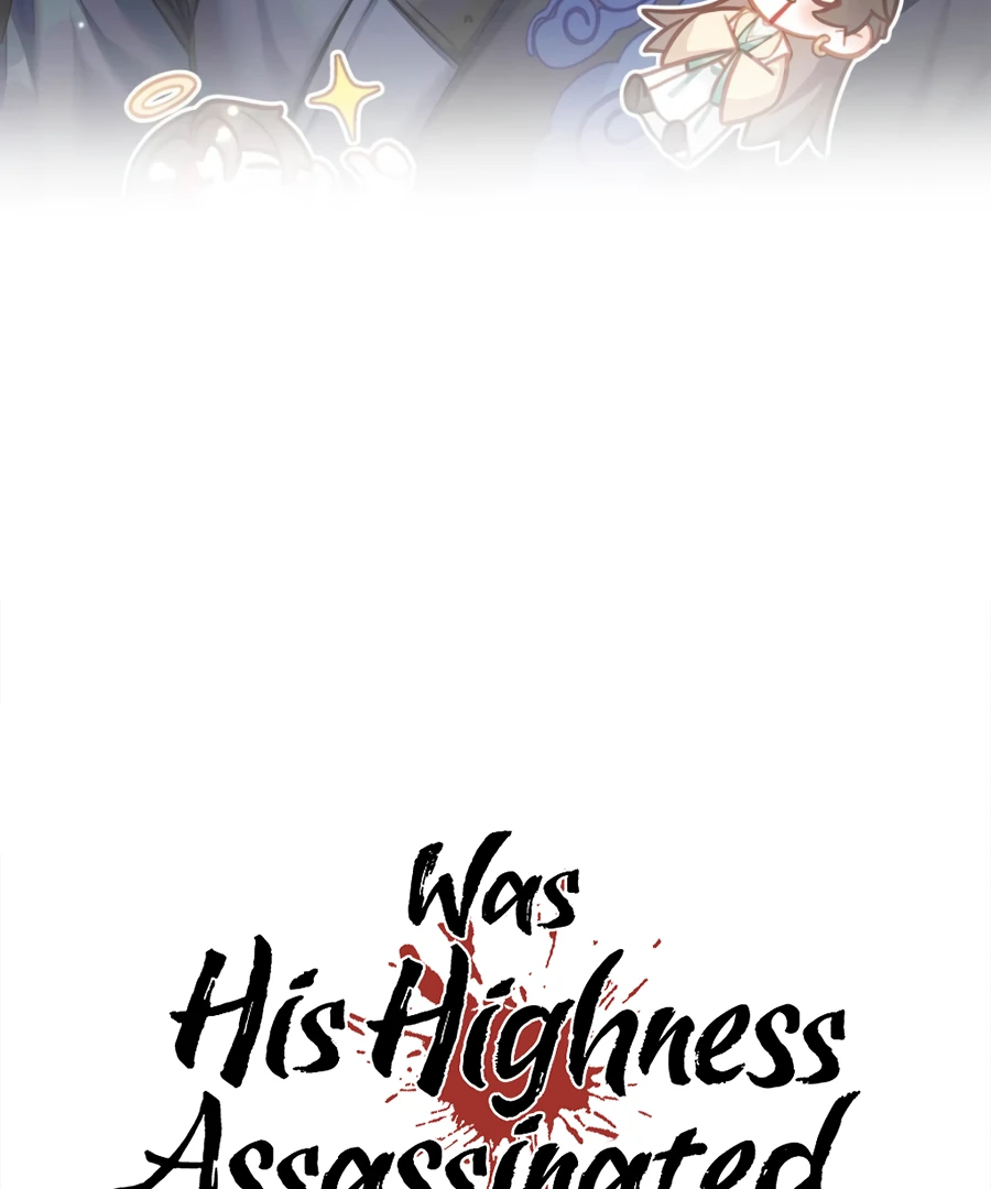 Was His Highness Assassinated Today? chapter 18 page 3