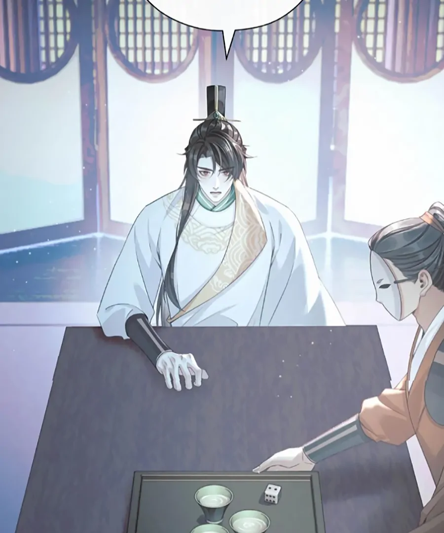 Was His Highness Assassinated Today? chapter 18 page 43