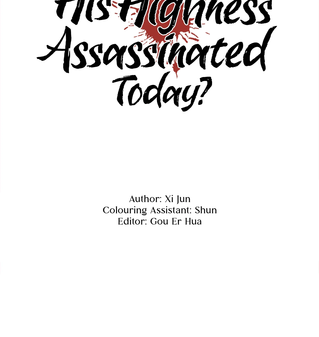 Was His Highness Assassinated Today? chapter 5 page 3