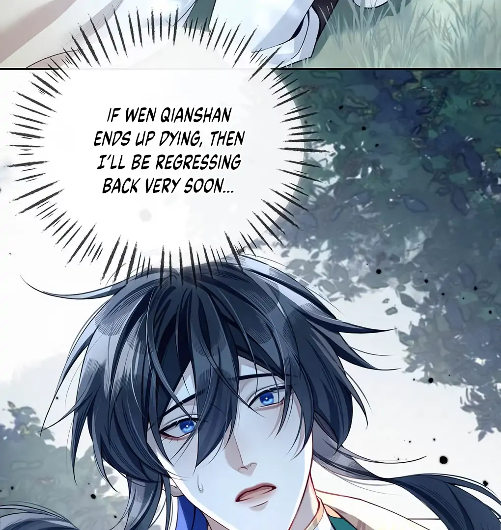 Was His Highness Assassinated Today? chapter 9 page 16