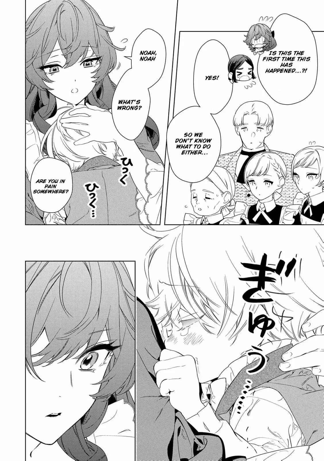 A Stepmother’s Guide chapter 10 page 5
