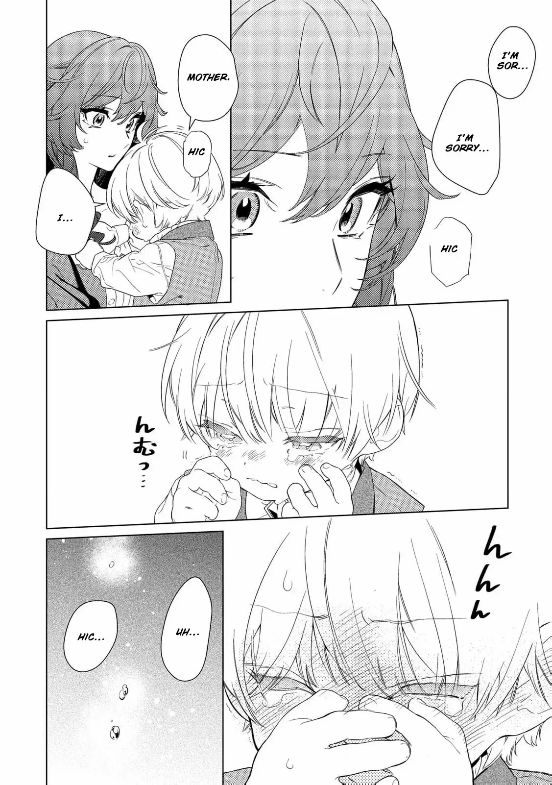 A Stepmother’s Guide chapter 10 page 7