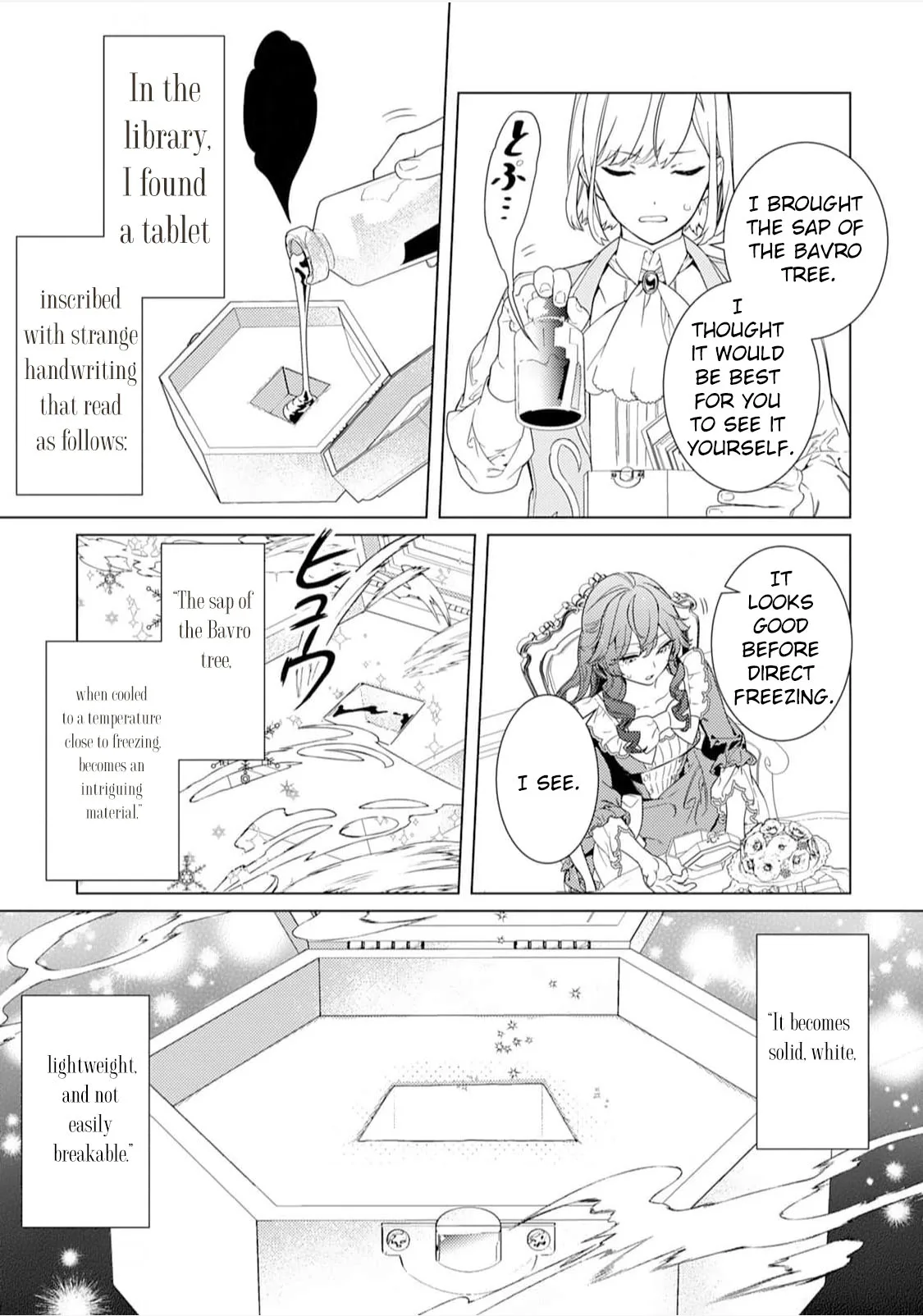 A Stepmother’s Guide chapter 4 page 5