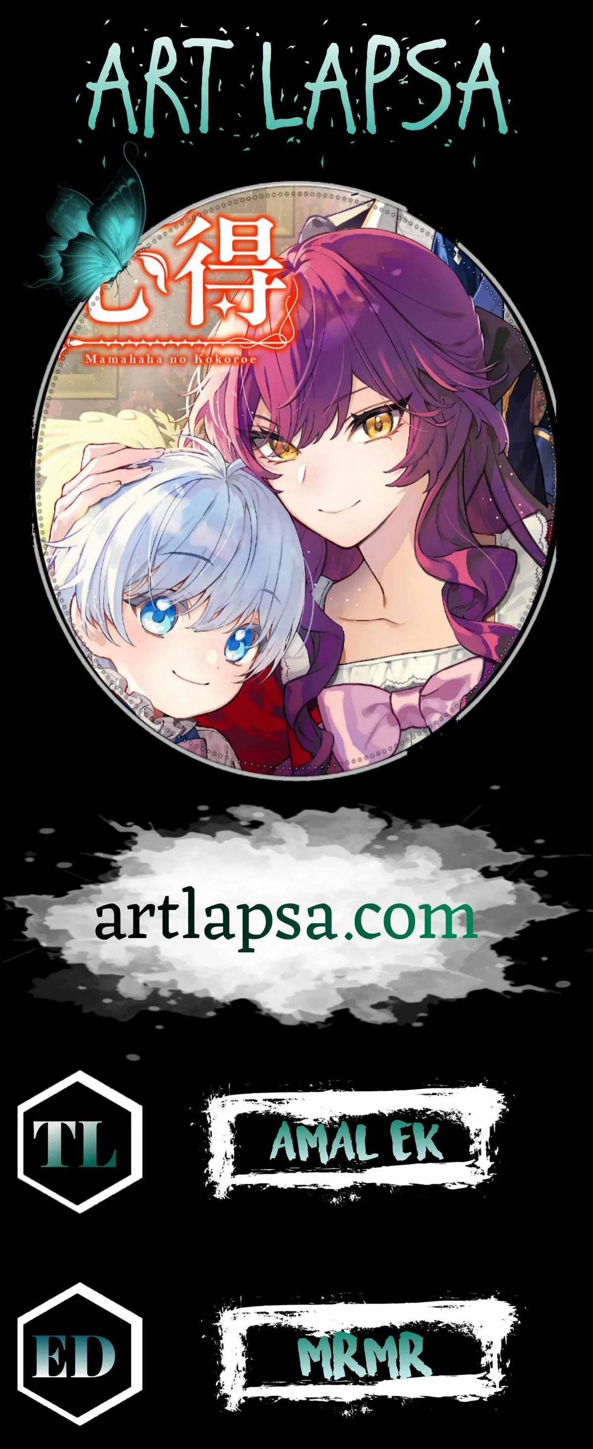 A Stepmother’s Guide chapter 7 page 2