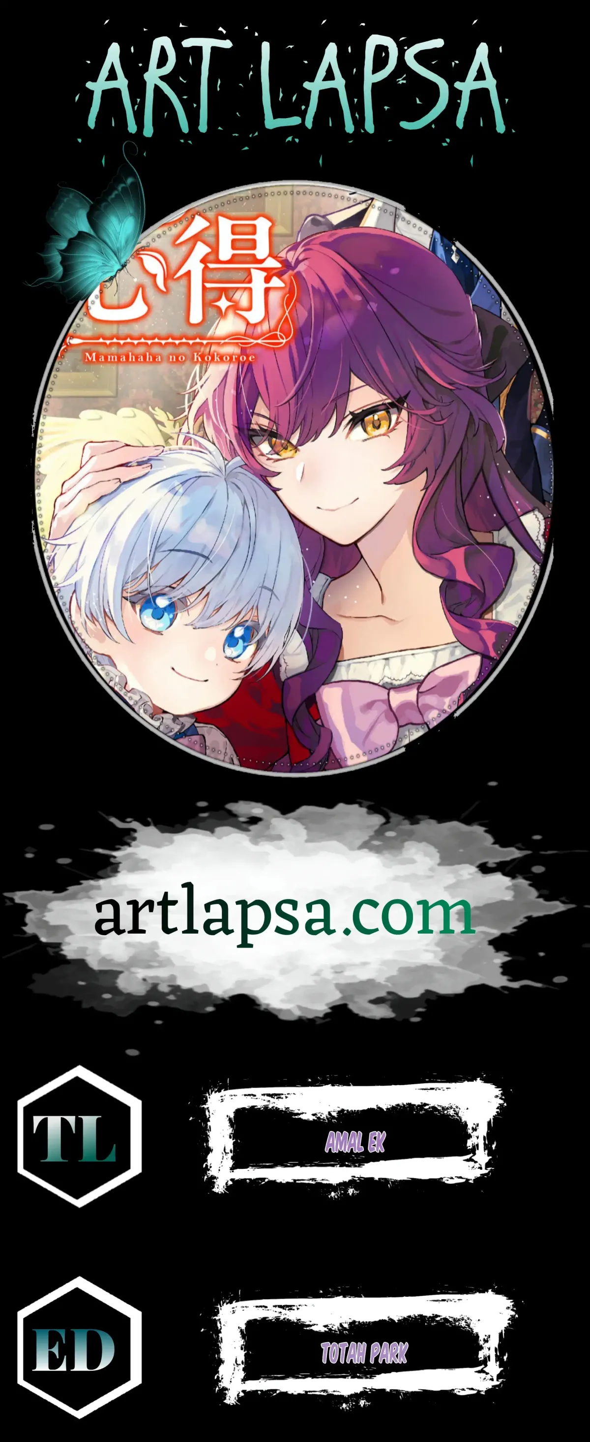 A Stepmother’s Guide chapter 8 page 3