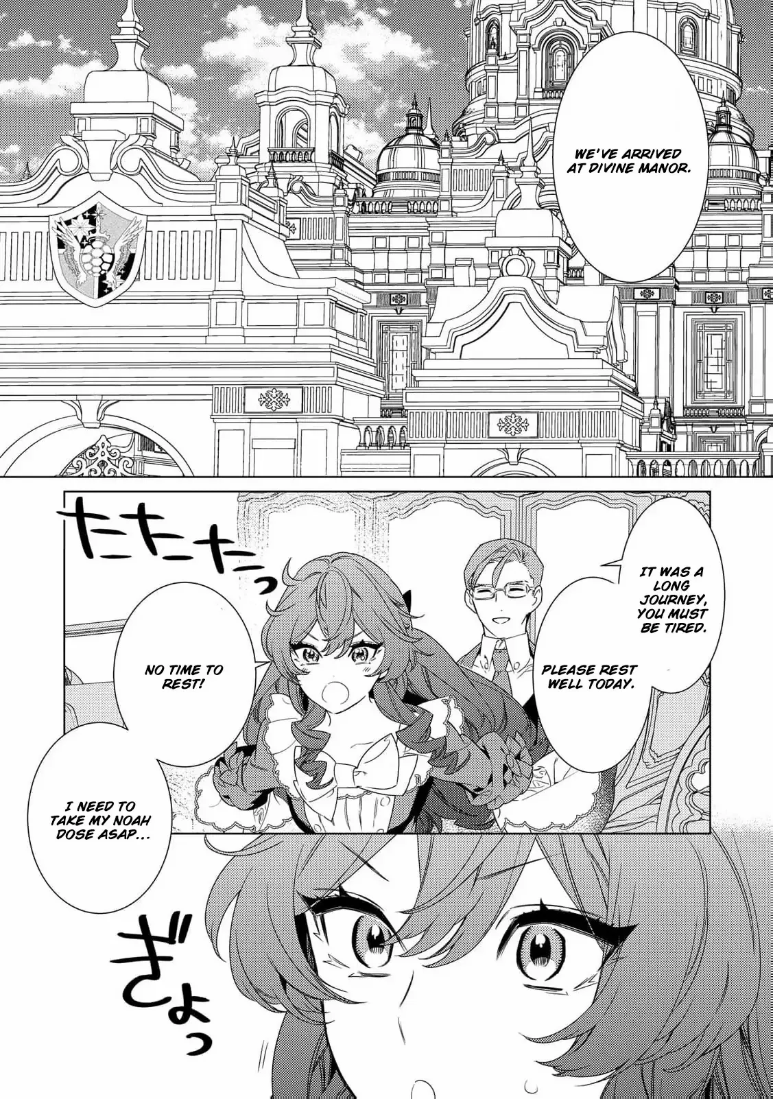 A Stepmother’s Guide chapter 9 page 20