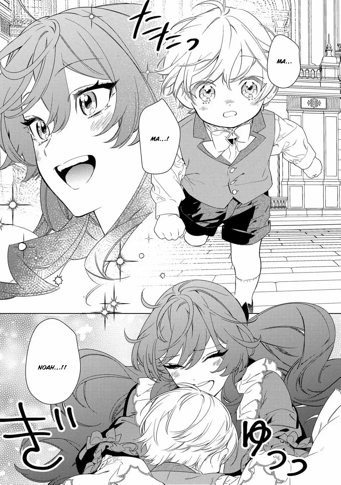A Stepmother’s Guide chapter 9 page 22