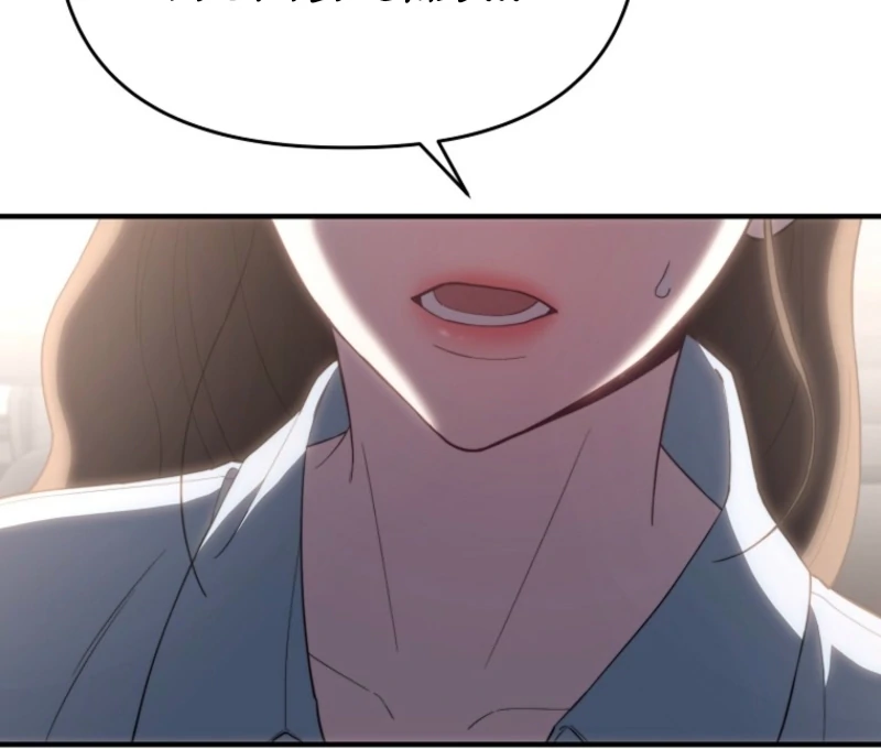Face Genius, 0-Year-Old Top Star chapter 11 page 48