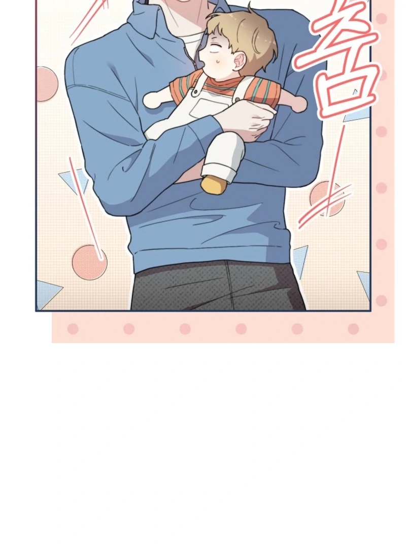 Face Genius, 0-Year-Old Top Star chapter 14 page 23
