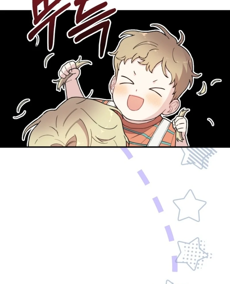 Face Genius, 0-Year-Old Top Star chapter 14 page 47