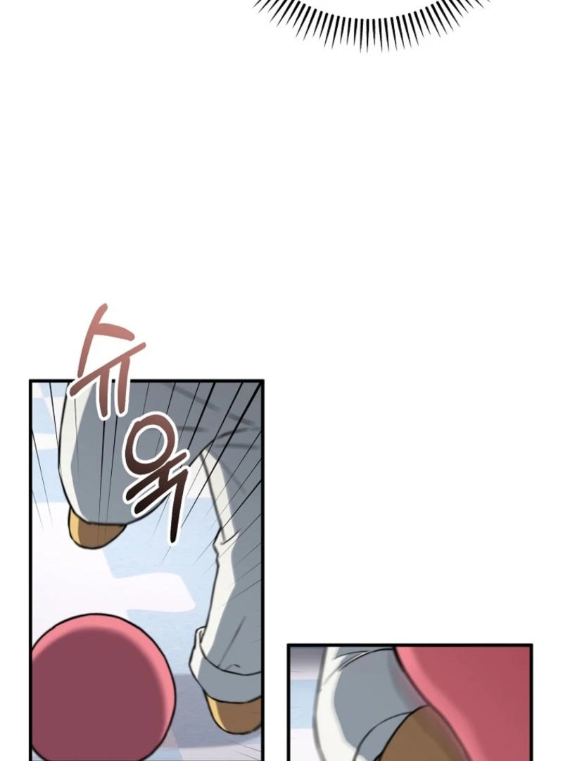 Face Genius, 0-Year-Old Top Star chapter 14 page 92