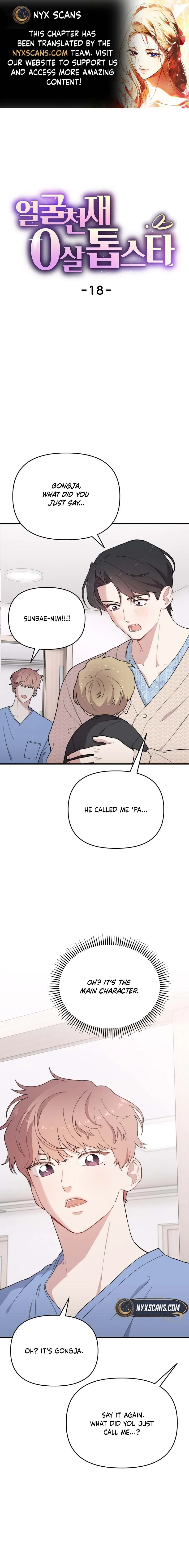 Face Genius, 0-Year-Old Top Star chapter 18 page 1