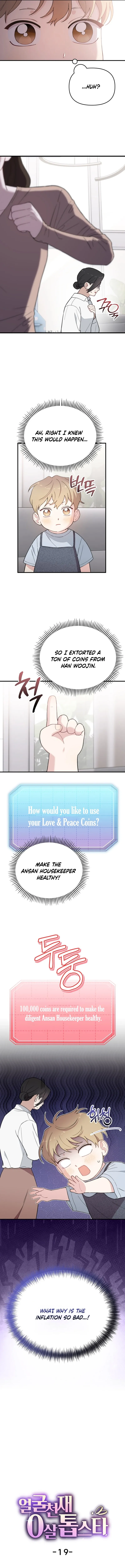 Face Genius, 0-Year-Old Top Star chapter 19 page 3