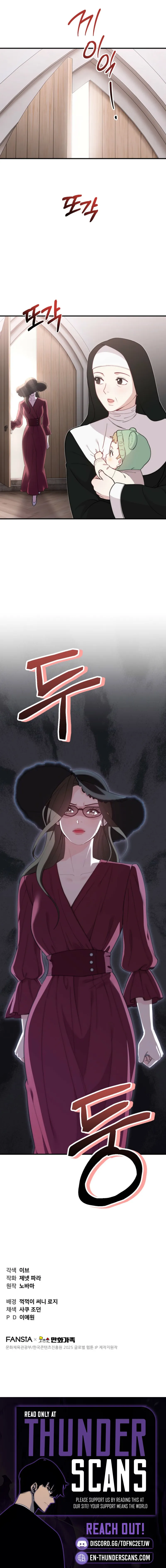 Face Genius, 0-Year-Old Top Star chapter 2 page 17