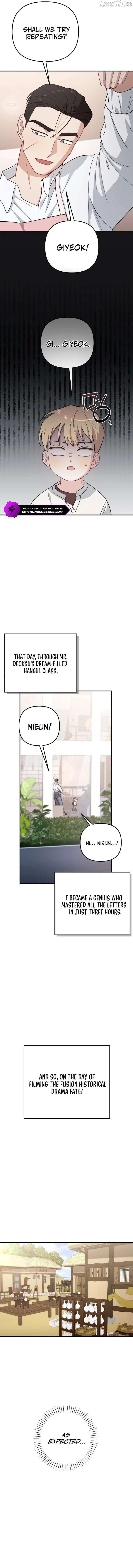 Face Genius, 0-Year-Old Top Star chapter 28 page 7