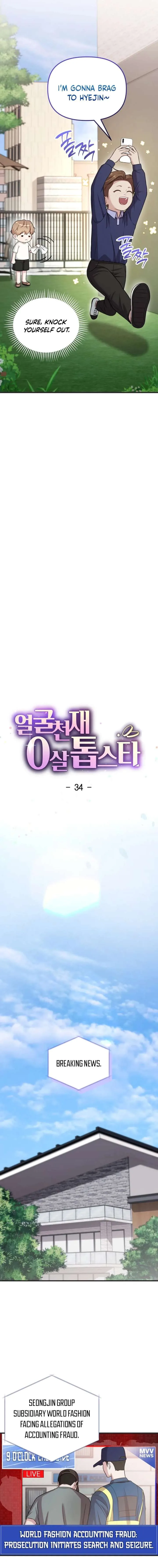 Face Genius, 0-Year-Old Top Star chapter 34 page 7