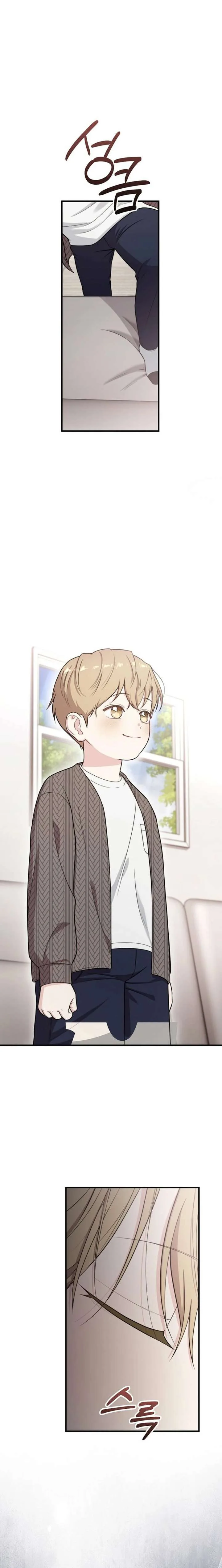 Face Genius, 0-Year-Old Top Star chapter 35 page 19