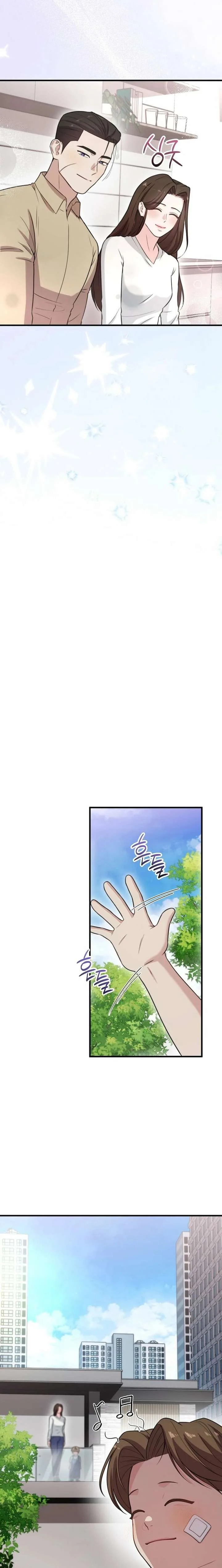 Face Genius, 0-Year-Old Top Star chapter 35 page 7