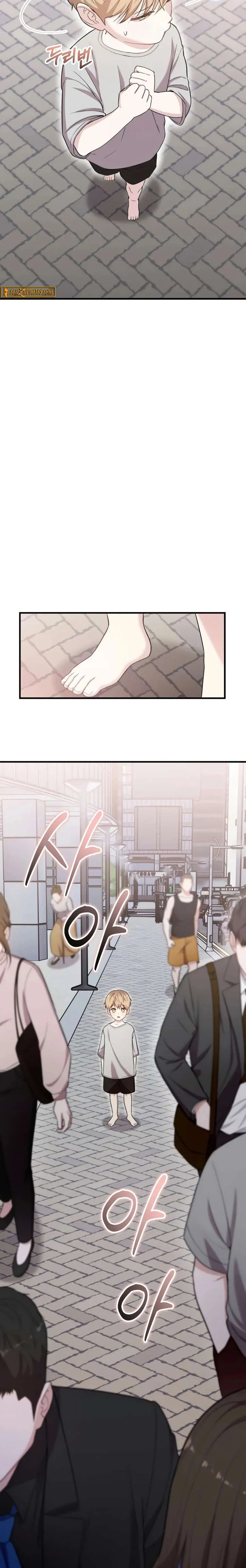 Face Genius, 0-Year-Old Top Star chapter 38 page 18