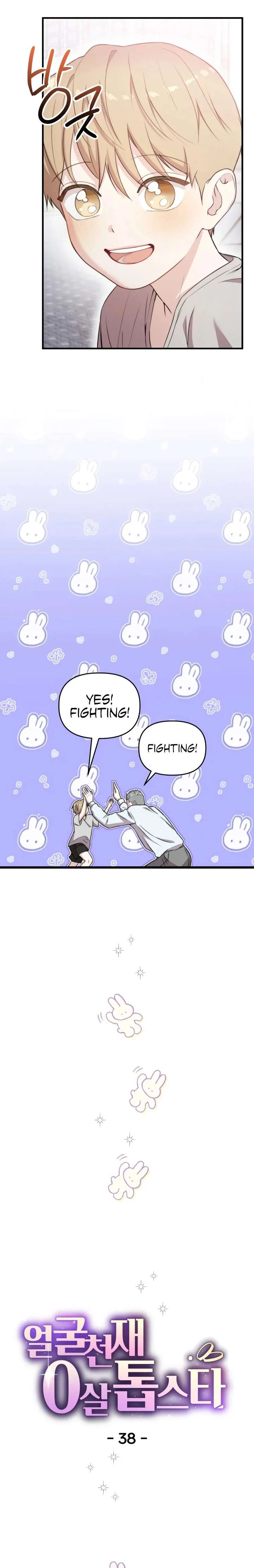 Face Genius, 0-Year-Old Top Star chapter 38 page 9