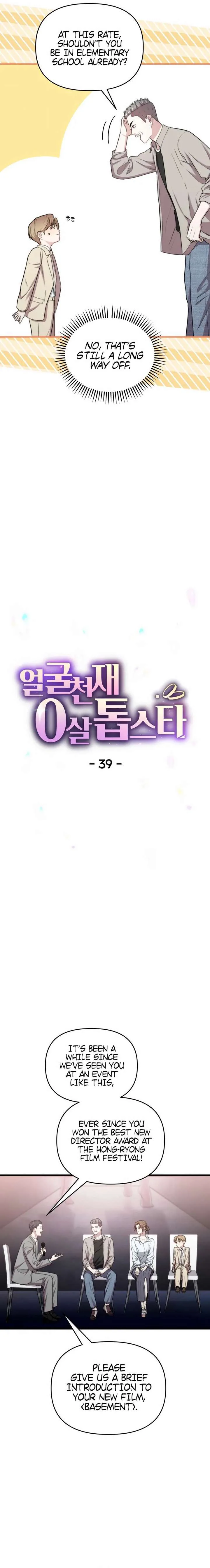 Face Genius, 0-Year-Old Top Star chapter 39 page 4