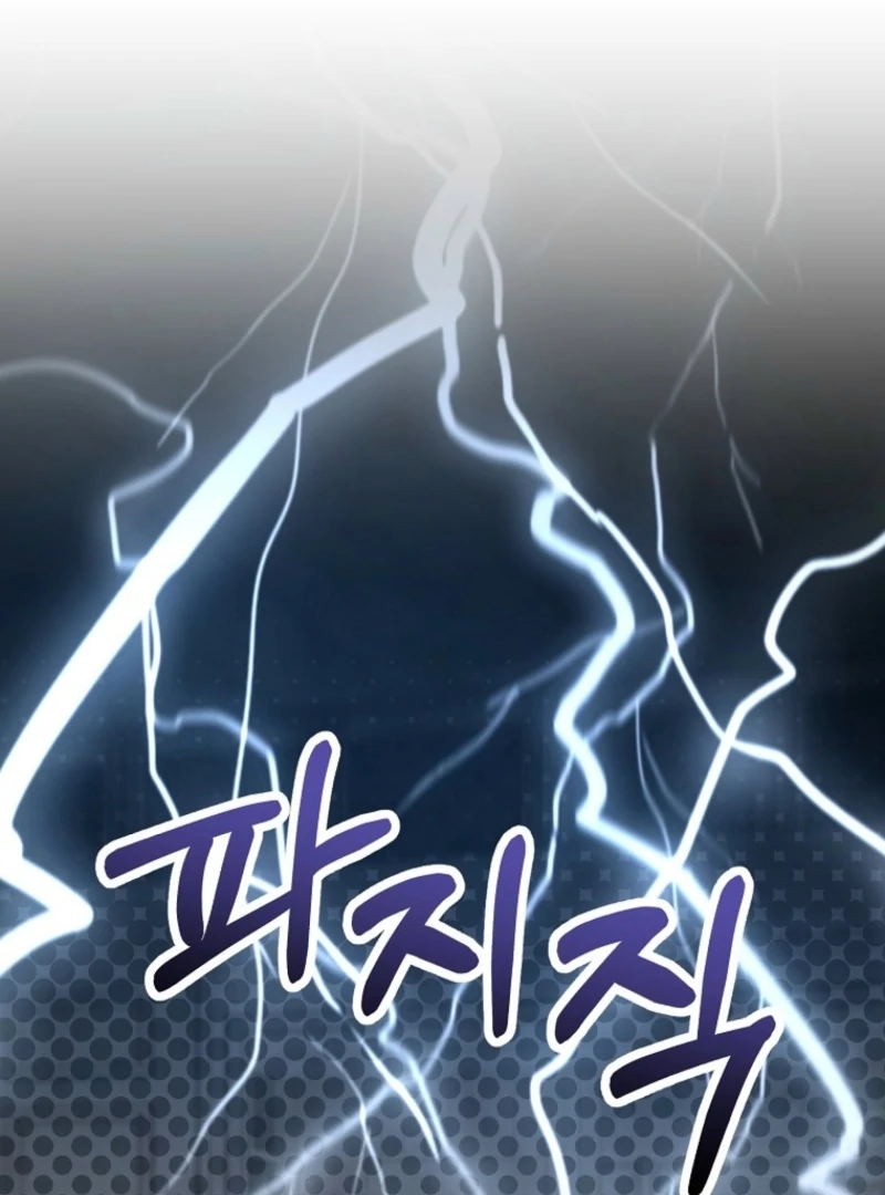 Face Genius, 0-Year-Old Top Star chapter 4 page 153