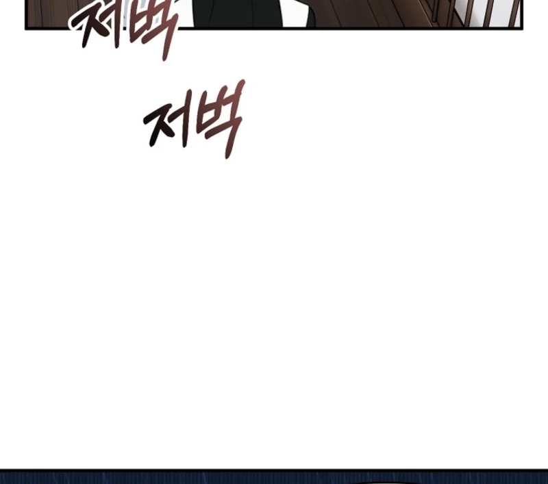 Face Genius, 0-Year-Old Top Star chapter 4 page 25