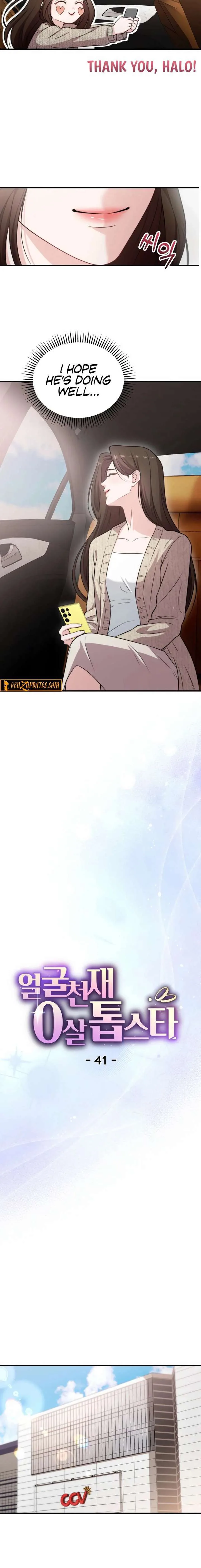 Face Genius, 0-Year-Old Top Star chapter 41 page 12