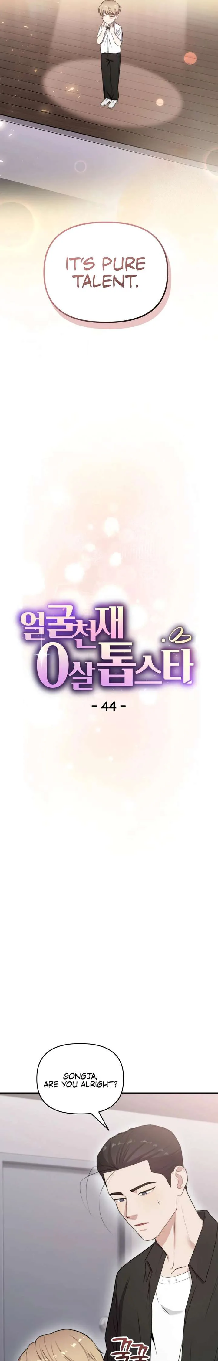 Face Genius, 0-Year-Old Top Star chapter 44 page 5