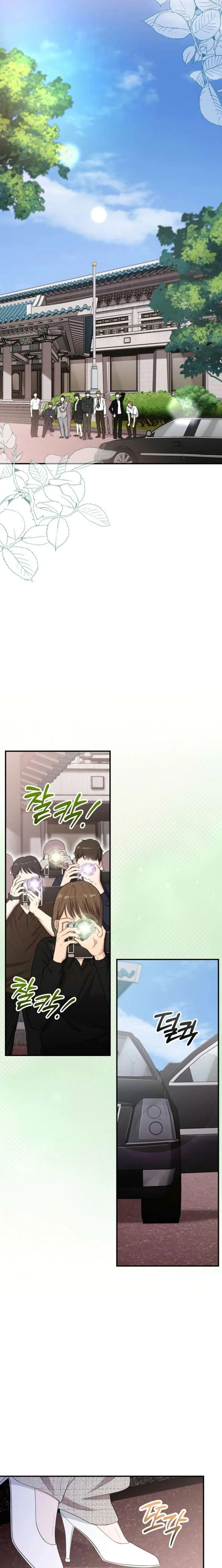 Face Genius, 0-Year-Old Top Star chapter 49 page 13