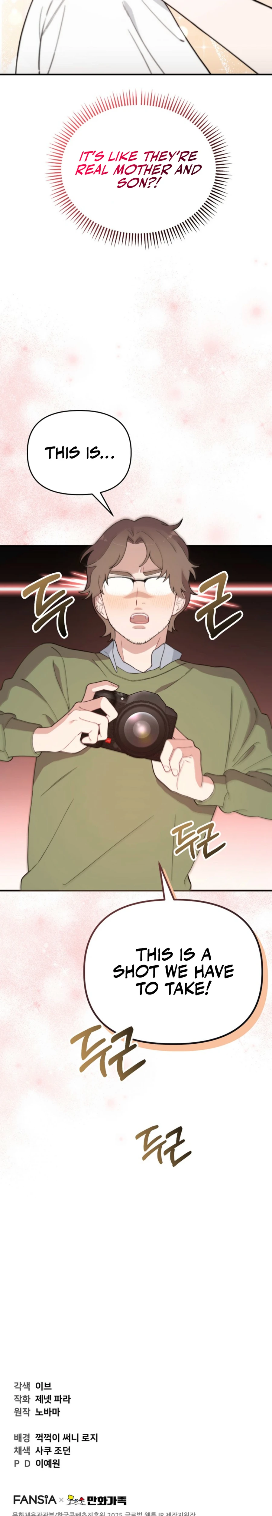 Face Genius, 0-Year-Old Top Star chapter 5 page 28