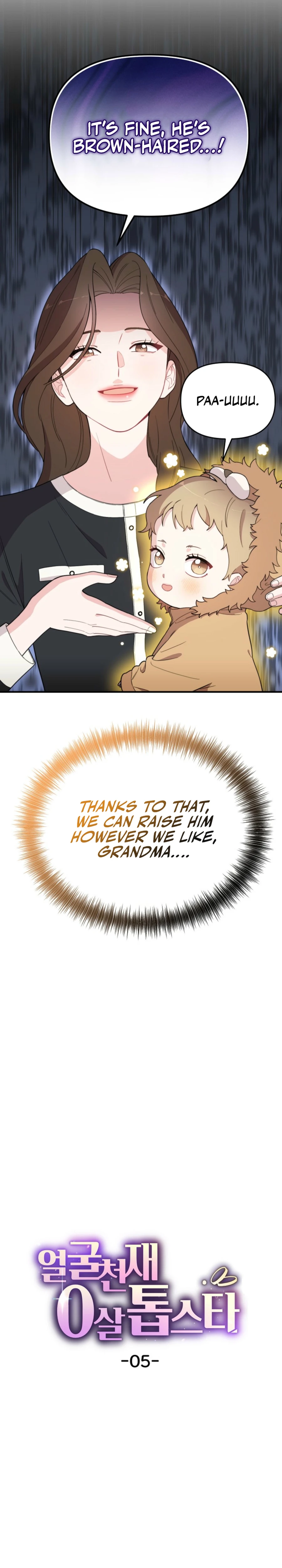 Face Genius, 0-Year-Old Top Star chapter 5 page 6