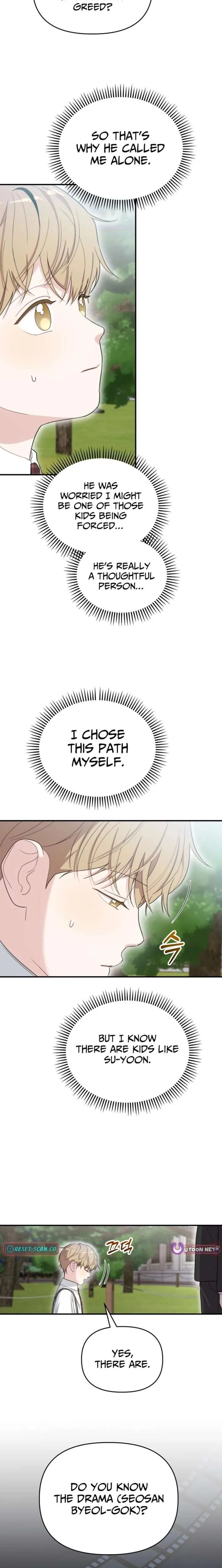 Face Genius, 0-Year-Old Top Star chapter 50 page 3