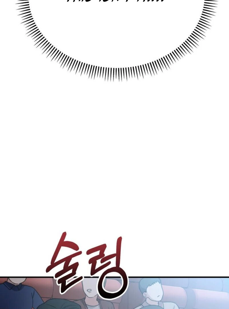 Face Genius, 0-Year-Old Top Star chapter 9 page 79