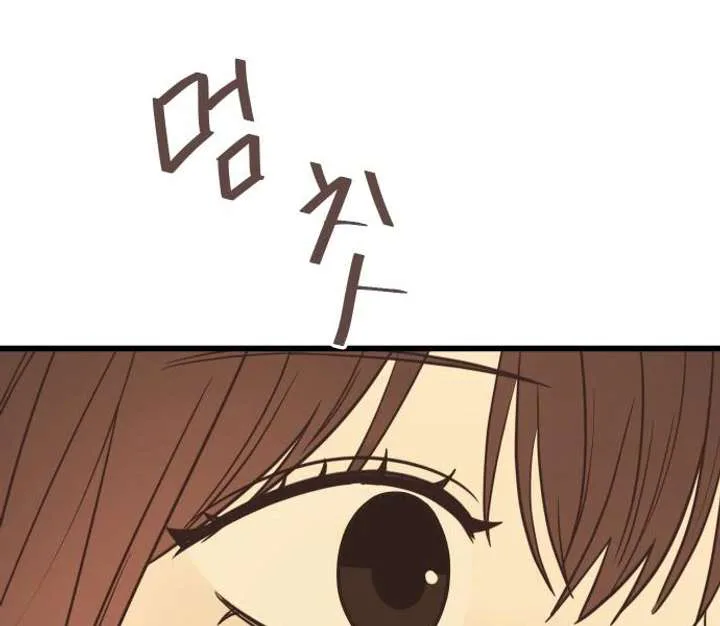 Lemonade chapter 2 page 147