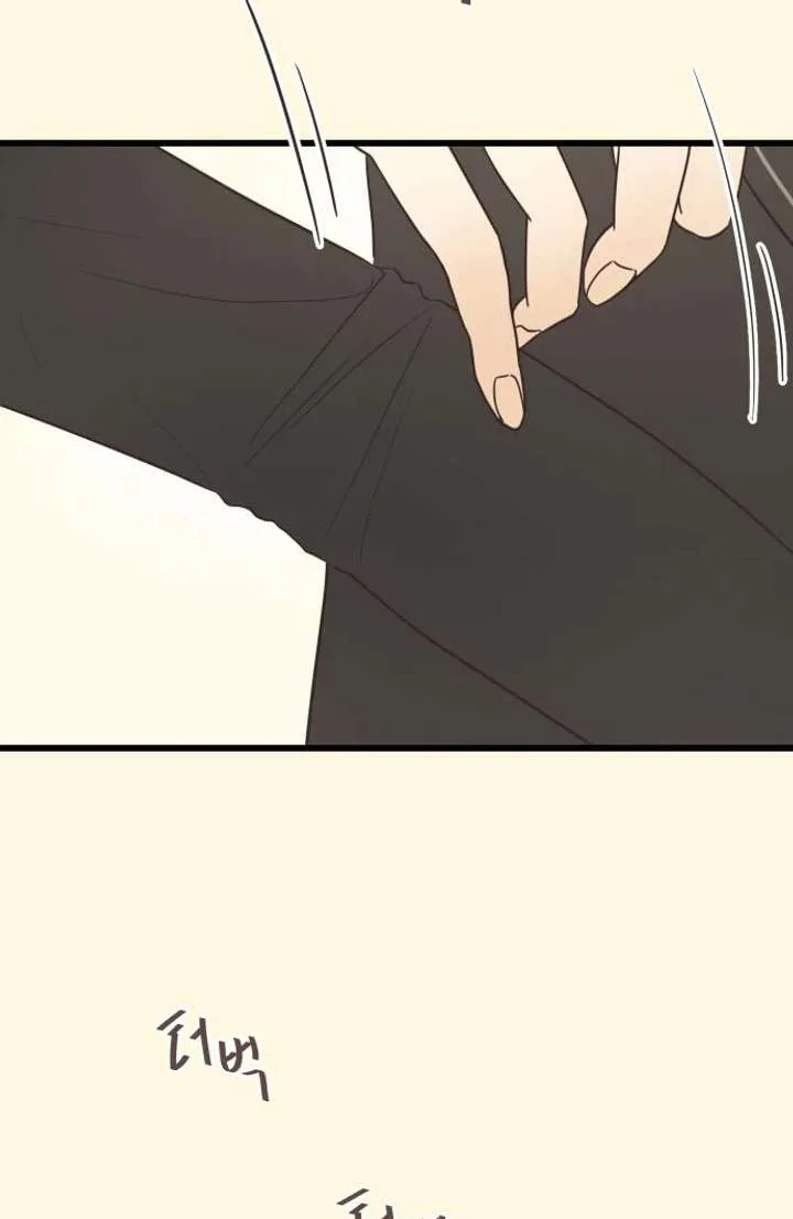 Lemonade chapter 2 page 21