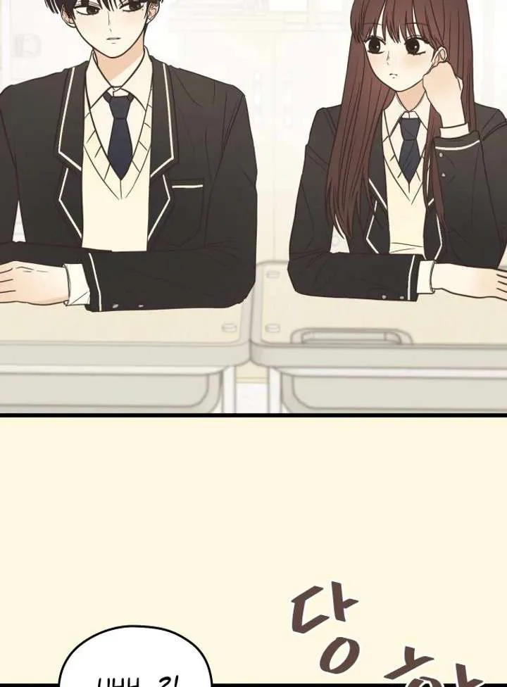 Lemonade chapter 2 page 55