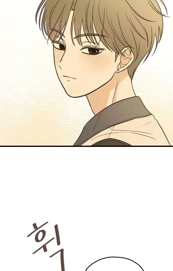 Lemonade chapter 3 page 35