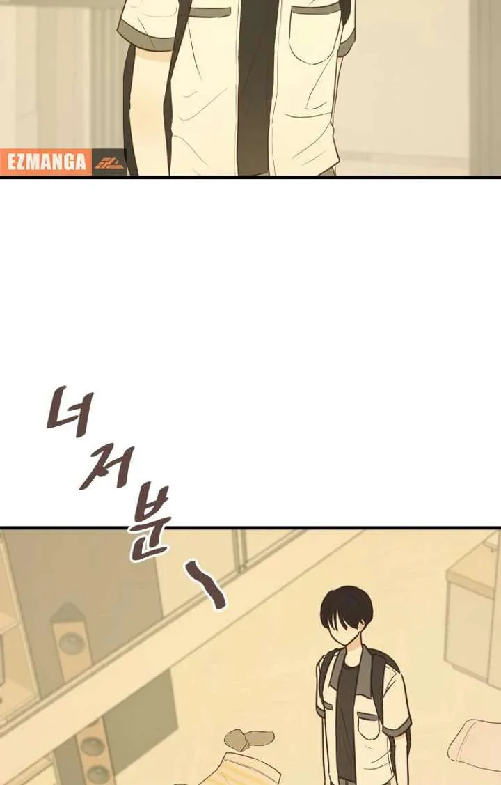 Lemonade chapter 3 page 70