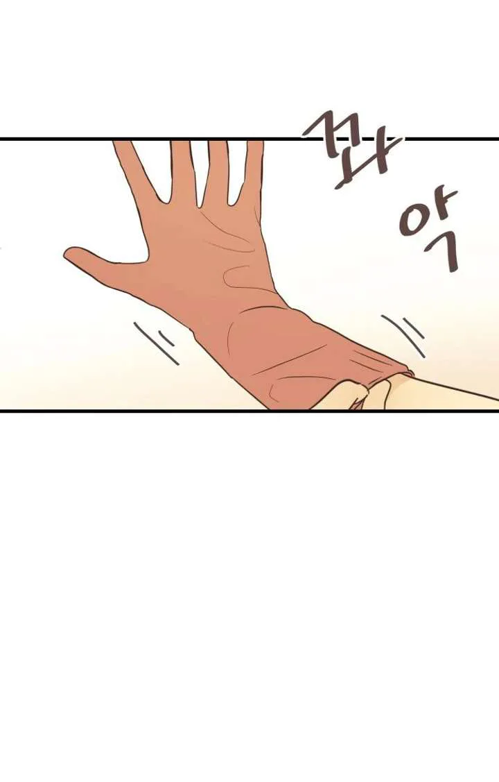 Lemonade chapter 3 page 76