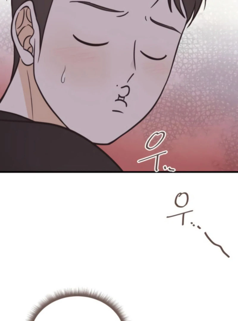 Lemonade chapter 8 page 4