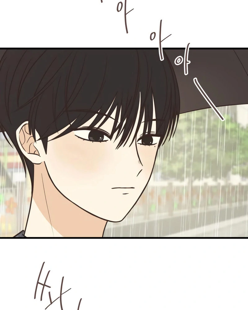 Lemonade chapter 9 page 87
