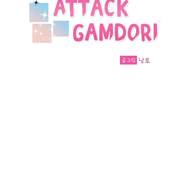 Attack Gamdori chapter 10 page 16