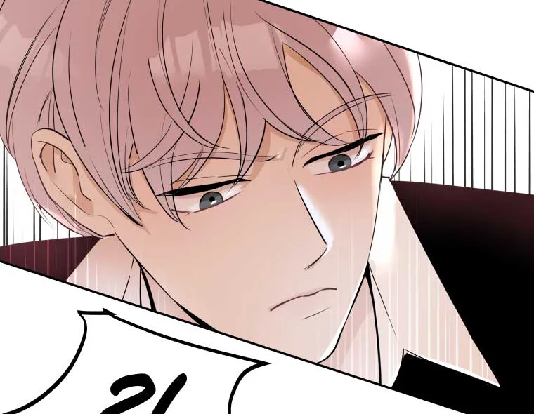 Attack Gamdori chapter 10 page 61