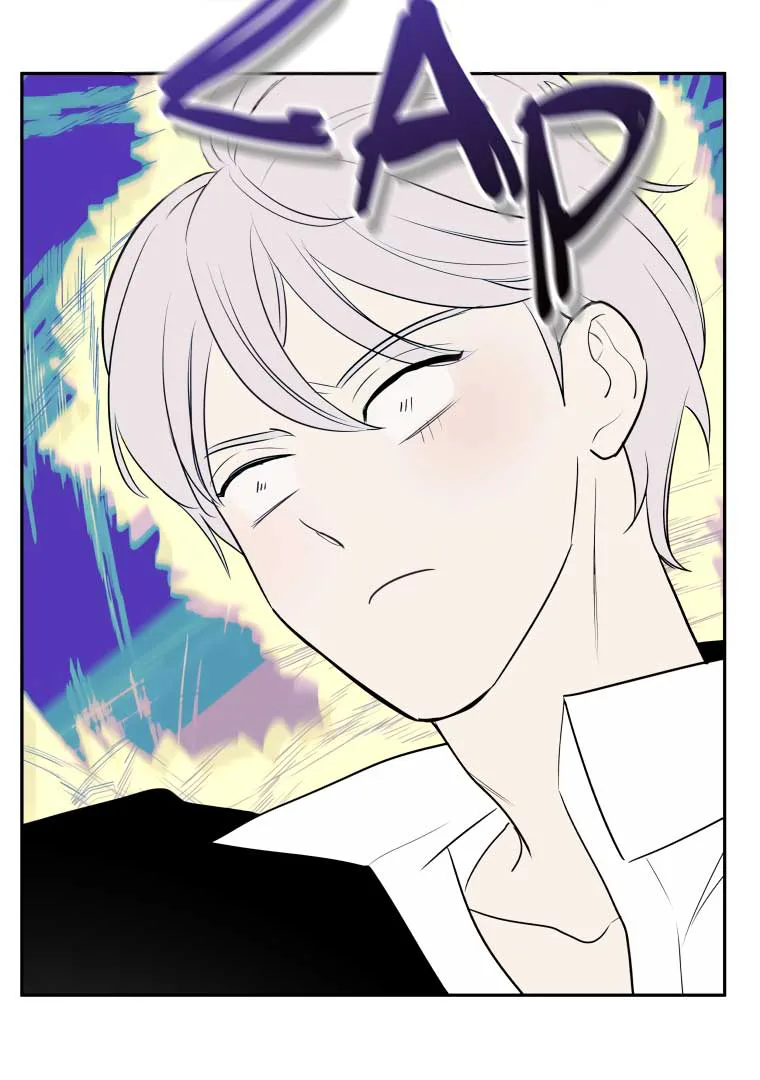 Attack Gamdori chapter 10 page 71