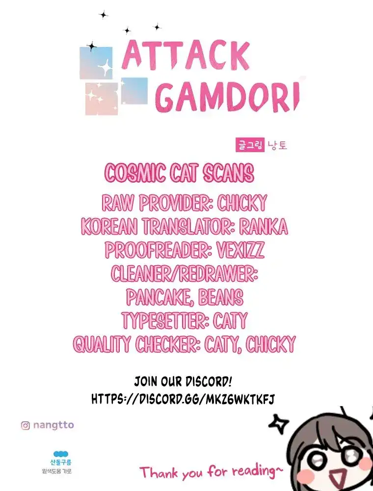 Attack Gamdori chapter 11 page 119