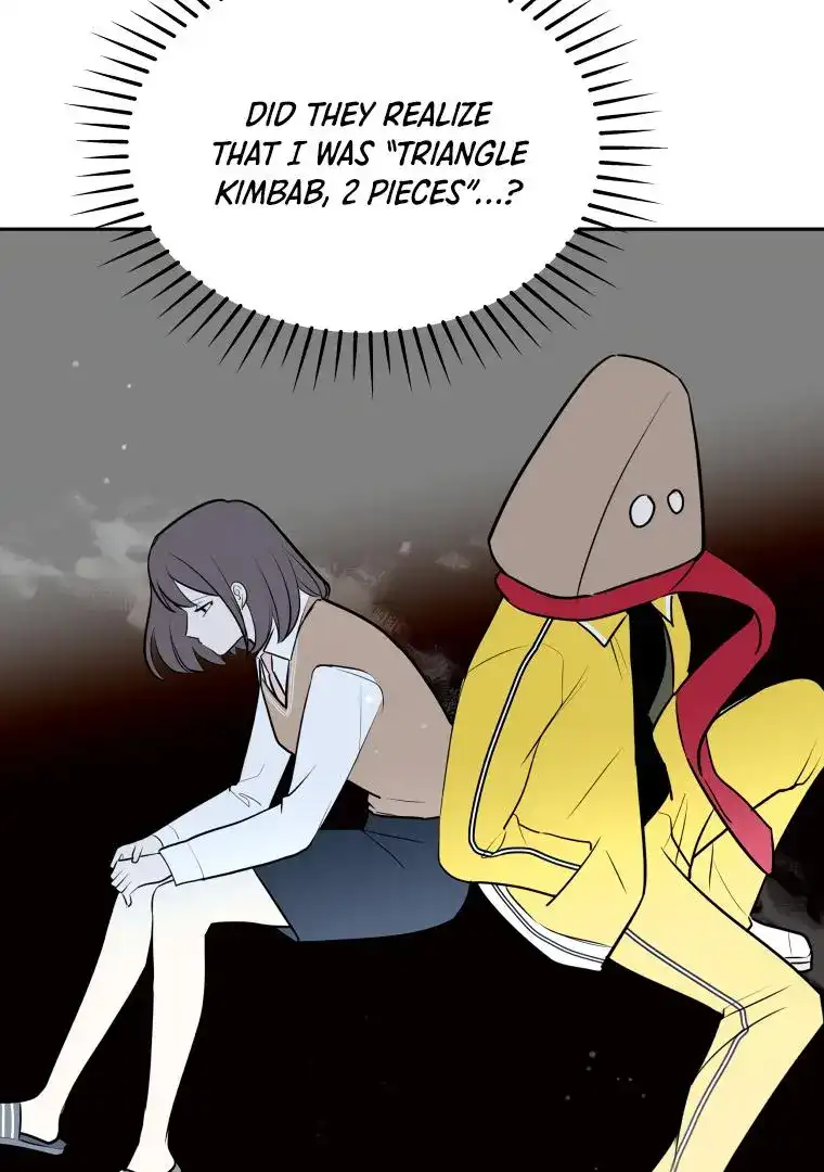 Attack Gamdori chapter 11 page 51