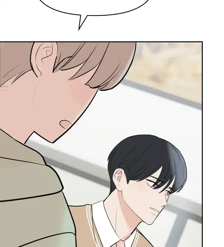 Attack Gamdori chapter 11 page 94